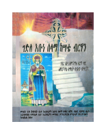 ገድሊ ኣባ ሰላማ ከሳቴ ብርሃን ዛግር (1).pdf